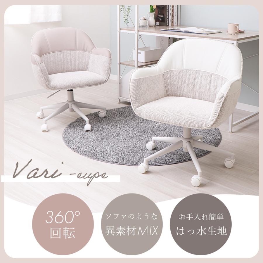 【期間限定】ヤマソロデスクチェア 送料込み 楽天市場】【1年保証&当店限定特典付】デスクチェア おしゃれ