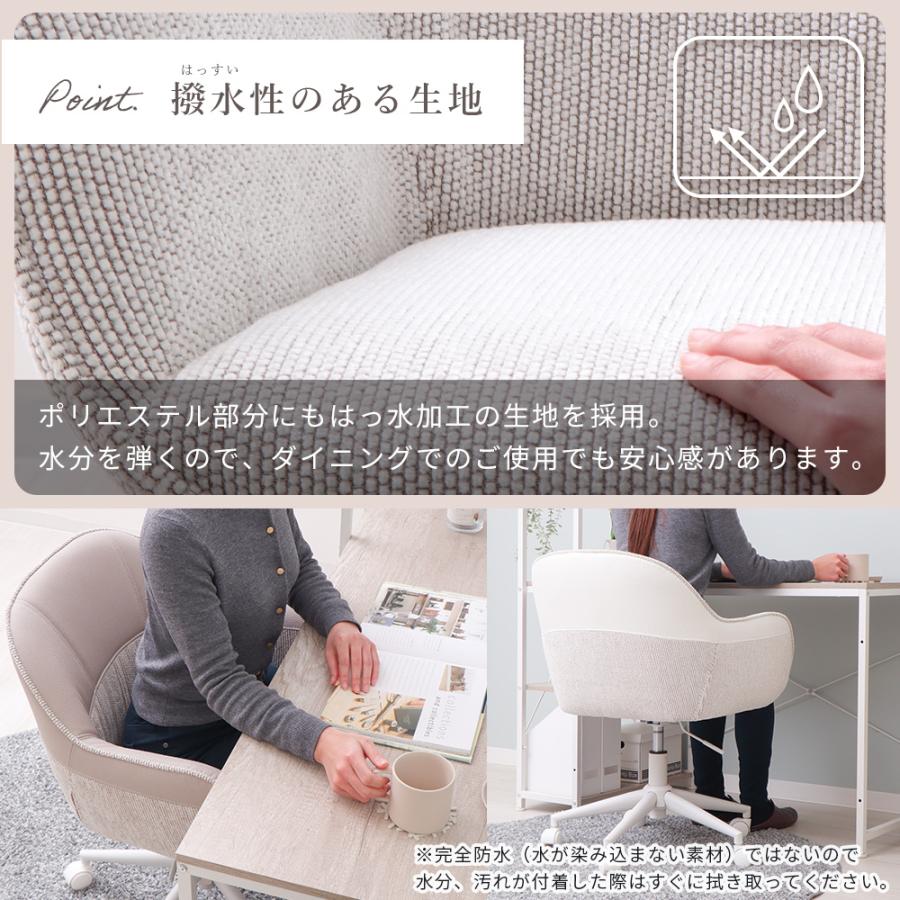 ヤマソロ 12/21まで最大P24％！ デスクチェア おしゃれ 疲れない