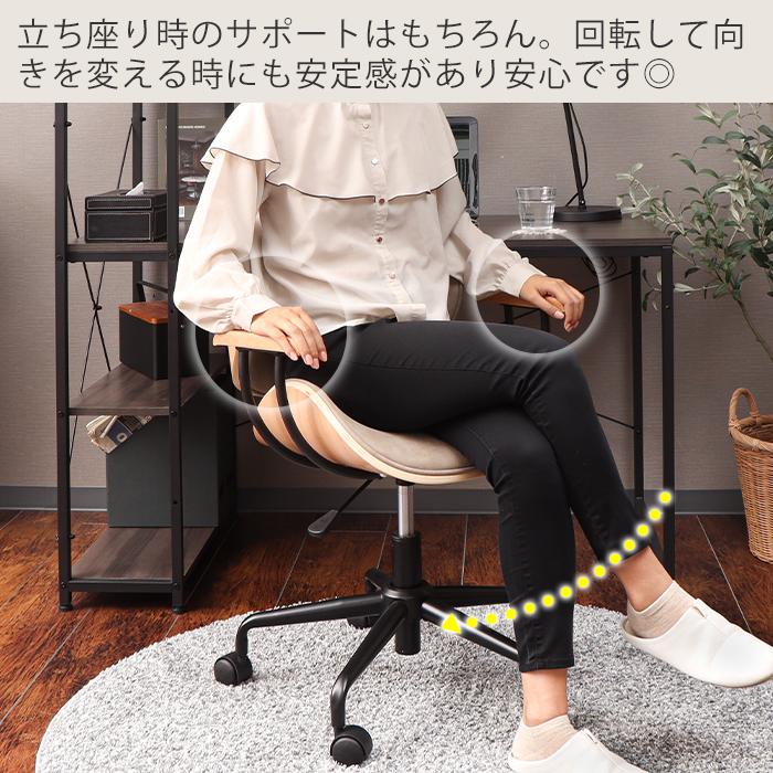 ヤマソロ デスクチェア おしゃれ 北欧 学習椅子 肘付き 疲れにくい 曲