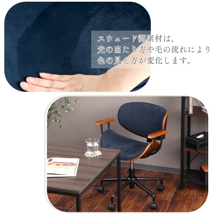 新品　チェア　椅子　デスク　お洒落　おしゃれ dショッピング |デスクチェア おしゃれ コンパクト 幅52.5 奥行51 高さ