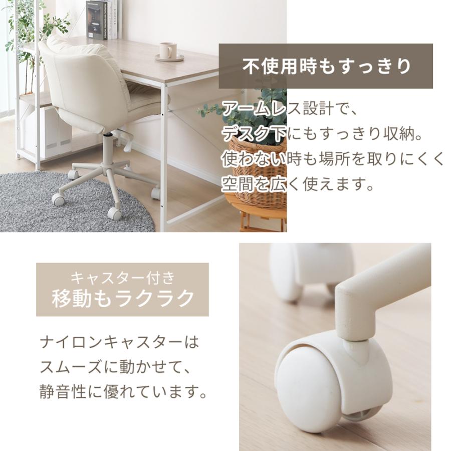 ヤマソロ デスクチェア おしゃれ 疲れない 白 姿勢 昇降式 回転 北欧