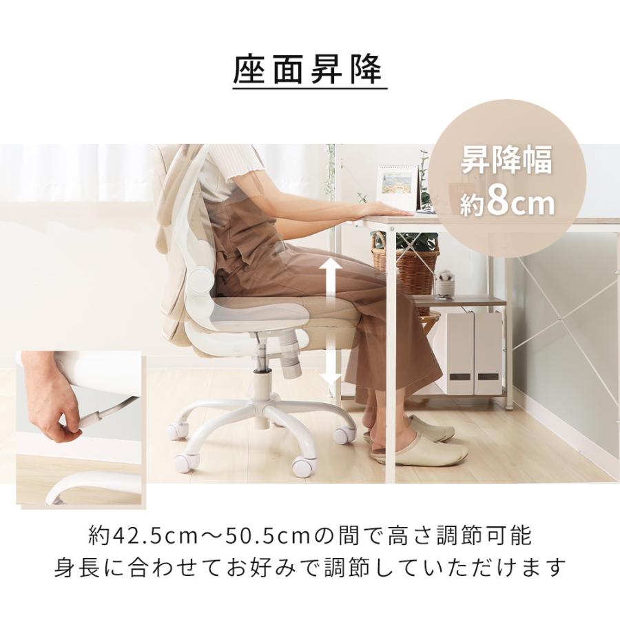 ヤマソロ オフィスチェア あぐら おしゃれ 腰痛 デスクチェア 勉強