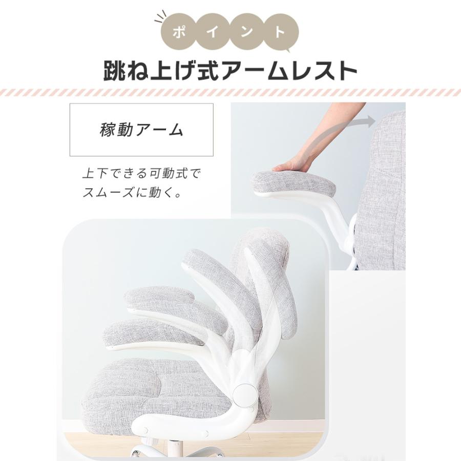 オフィスチェア あぐら おしゃれ 腰痛 デスクチェア 勉強 椅子 あぐらチェア あぐら椅子 肘上げ式 レザー PUレザー 白 タイニー ヤマソロ | ヤマソロ | 16