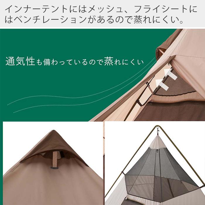 豪華2大特典)LOGOS ロゴス Tradcanvas Vポール Tepee400-BA テント  