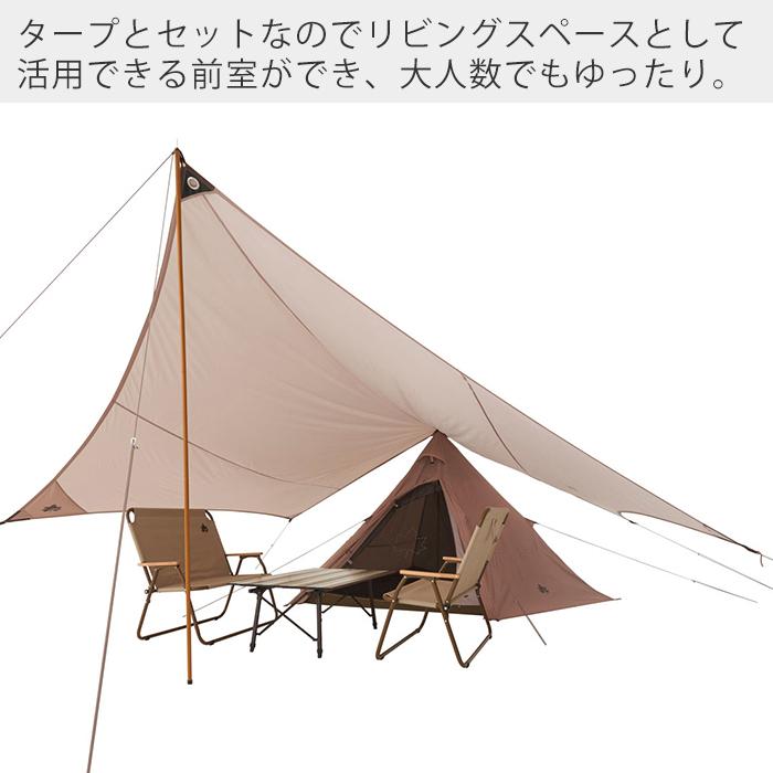 ロゴス(LOGOS) Tradcanvas Tepee&タープ350-BJ ロゴス(LOGOS) Tradcanvas Tepee&タープ350-BJ