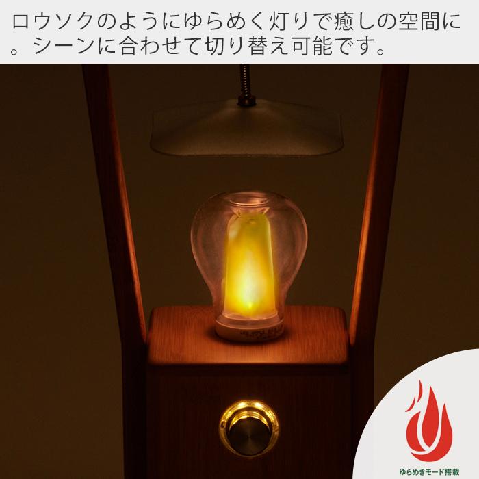 (豪華２大特典) LOGOS ロゴス Bamboo ゆらめき かぐやランタン 74175017 アウトドア ランタン キャンプ 防災 LED  モバイルバッテリー 蓄電池 充電 ライト