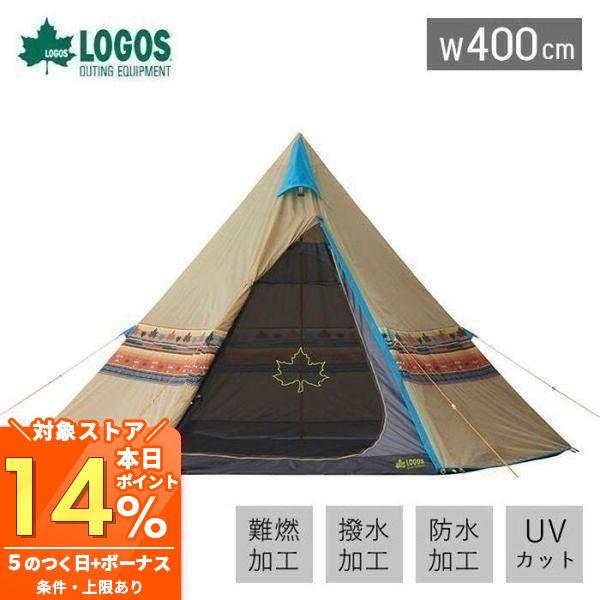 LOGOS (豪華2大特典) ロゴス ナバホ Tepee 400 テント ティピー