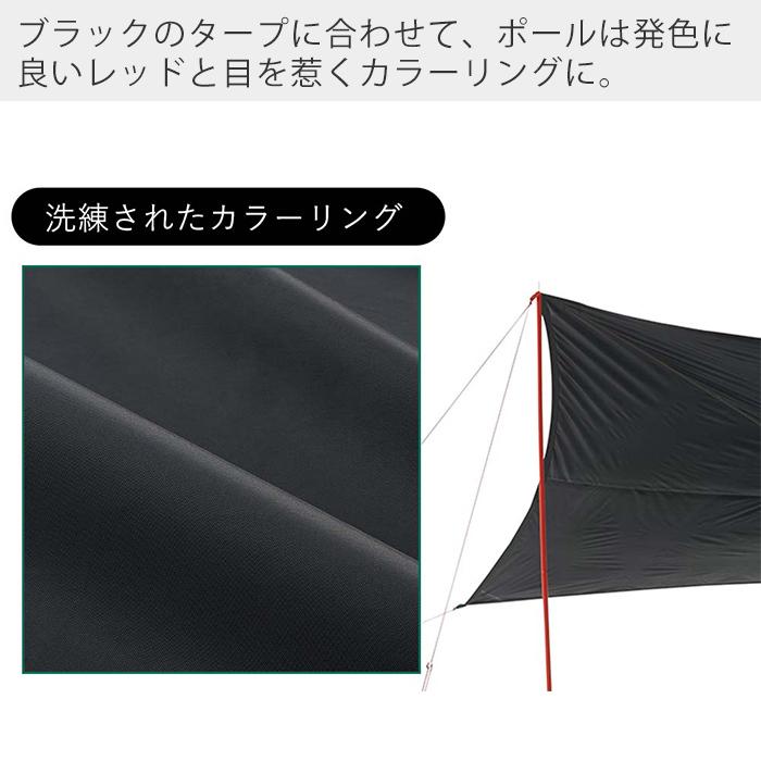 【新品未使用】ロゴス LOGOS Black UV ヘキサタープ 5750-AI Black UV ヘキサタープ 5750-AI ( 1張 )/ ロゴス(LOGOS) : 爽快