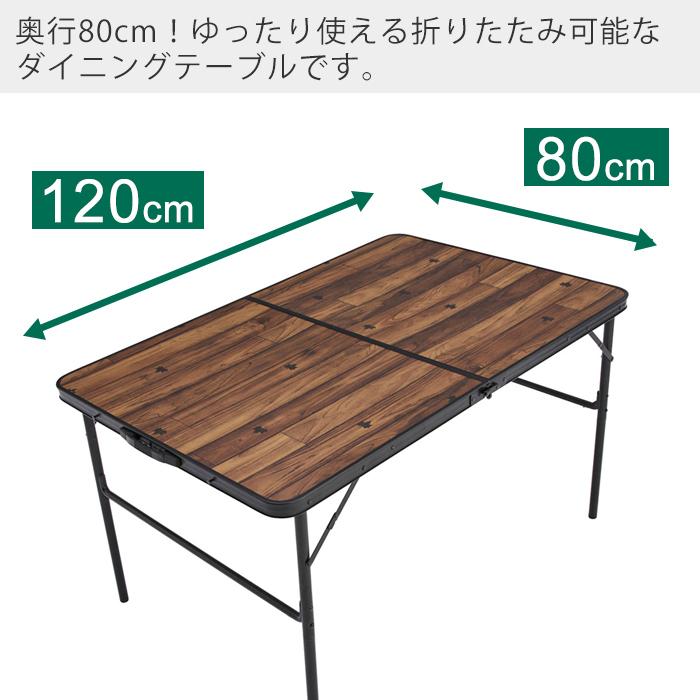 ロゴス(LOGOS) Tracksleeper ディナーテーブル 12080 Tracksleeper ディナーテーブル 12080|ギア|家具|テーブル|製品