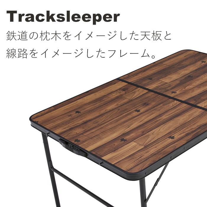 LOGOS (豪華2大特典) ロゴス Tracksleeper ディナー テーブル