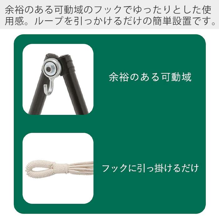 ブランドのギフト LOGOS ロゴス 3way 自立式 ハンモック 寝袋/寝具