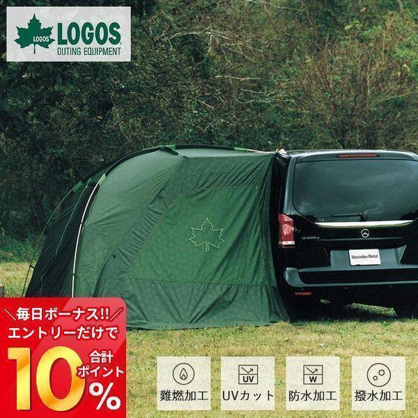 中古 Logos ロゴス Neos Alカーサイドオーニング Ai 車中泊 カーサイドタープ テント Uvカット 防水 撥水 耐水圧 キャンプ用品 アウトドア 防災 タープ31 500円 Aynaelda Com