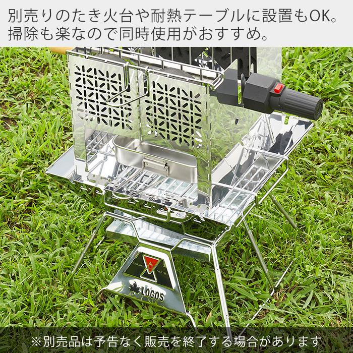 ロゴス　バウムクーヘンシュラスコ ロゴス、自動回転でバウムクーヘンやシュラスコを作れる