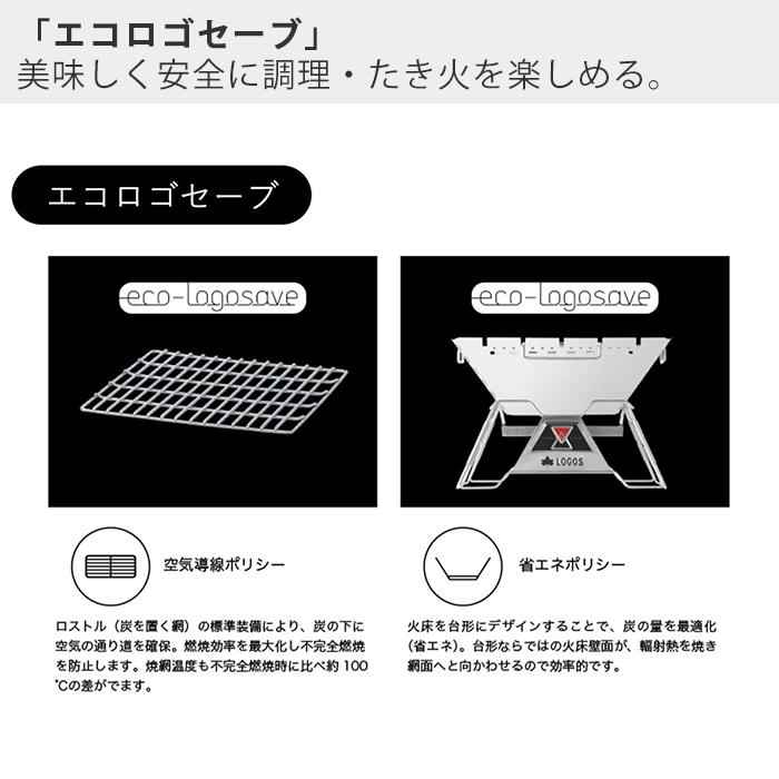 (レビュー特典付) LOGOS ロゴス the ピラミッドTAKIBI M 81064163 バーベキューコンロ ソロキャンプ BBQ ベランピング 焚火台 コンパクト収納 おしゃれ|e-alamode|04