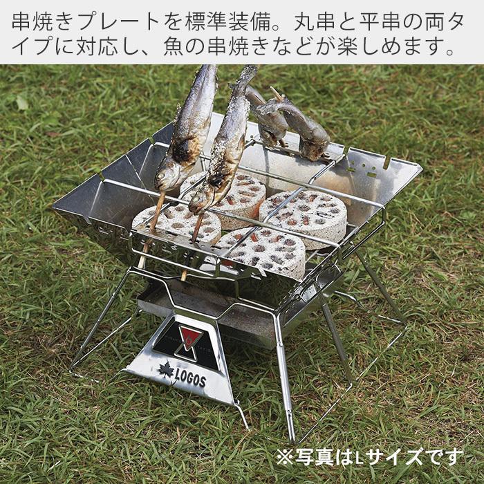 (レビュー特典付) LOGOS ロゴス the ピラミッドTAKIBI M 81064163 バーベキューコンロ ソロキャンプ BBQ ベランピング 焚火台 コンパクト収納 おしゃれ|e-alamode|06
