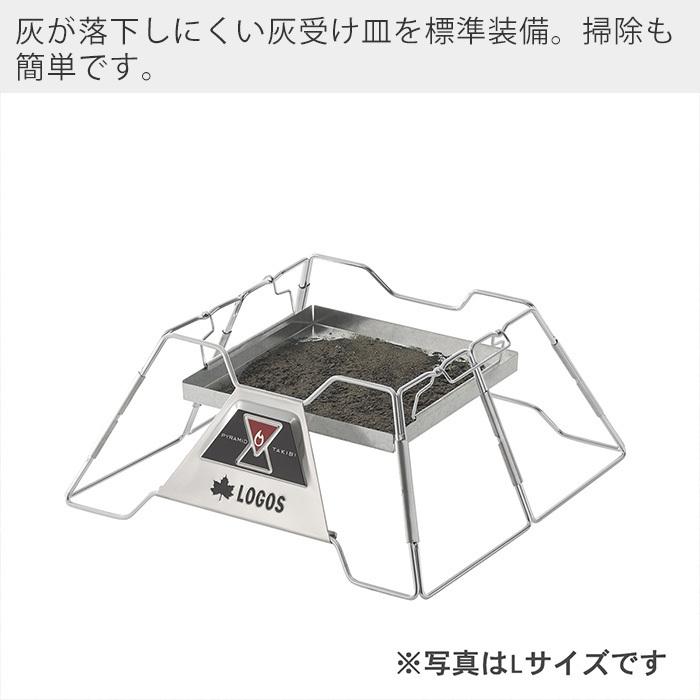 (レビュー特典付) LOGOS ロゴス the ピラミッドTAKIBI M 81064163 バーベキューコンロ ソロキャンプ BBQ ベランピング 焚火台 コンパクト収納 おしゃれ|e-alamode|07