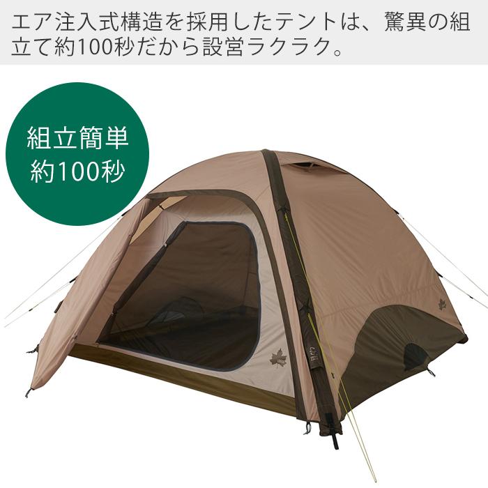 豪華2大特典) LOGOS ロゴス Tradcanvas エアマジックドーム XL-BJ  