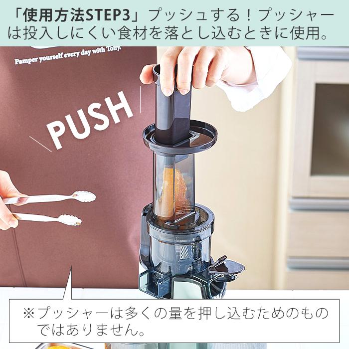 (豪華２大特典)ミニスロージューサー ジューサー 小型 調理家電 toffy トフィー K-BD4 スムージー レトロ クラシック ラドンナ LADONNA | Toffy | 14