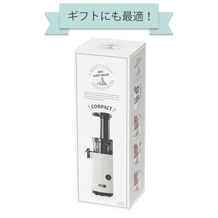 (豪華２大特典)ミニスロージューサー ジューサー 小型 調理家電 toffy トフィー K-BD4 スムージー レトロ クラシック ラドンナ LADONNA | Toffy | 18