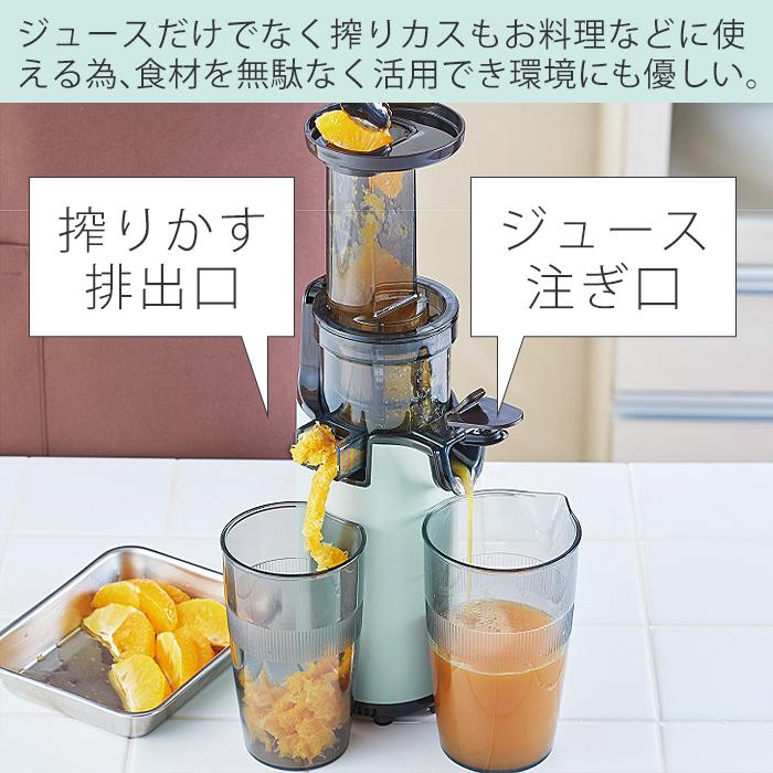 レトロなシェーカーとジュース搾り機