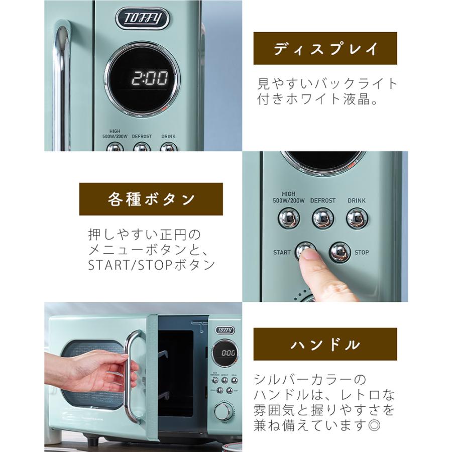 2021年製 LADONNA Toffy 電子レンジ ミントグリーン 楽天市場】Toffy トフィー 電子レンジ レンジ 小型 コンパクト 17l