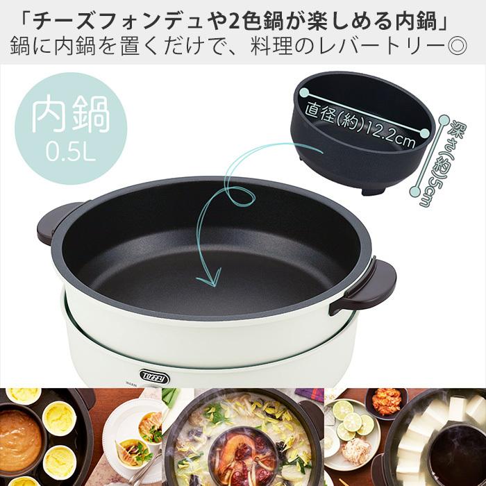 本格派ま Toffy トフィー 電気グリル鍋 おしゃれ かわいい たこ焼き チーズフォンデュ 2色鍋 調理家電 キッチン家電 時短料理 ギフト 新生活 ラドンナ Ladonna Riosmauricio Com
