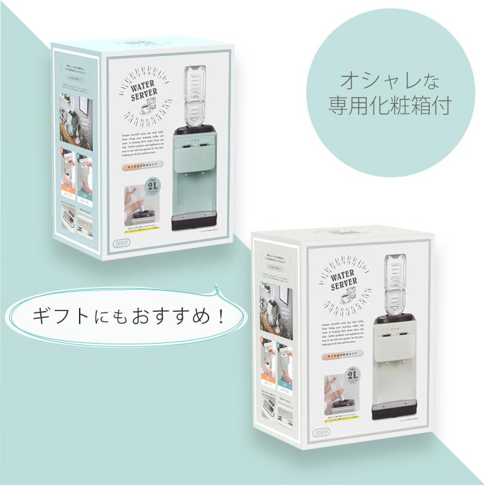 Toffy (豪華2大特典)toffy トフィー ウォーターサーバー 卓上型 Toffy (豪華2大特典)toffy トフィー ウォーターサーバー 卓上型