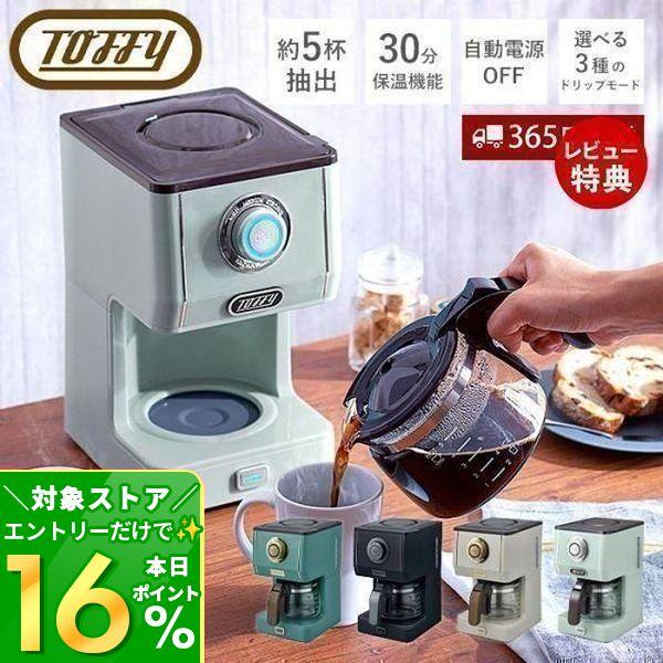Toffy toffy トフィー プレミアム アロマドリップコーヒー Toffy toffy トフィー プレミアム アロマドリップコーヒー