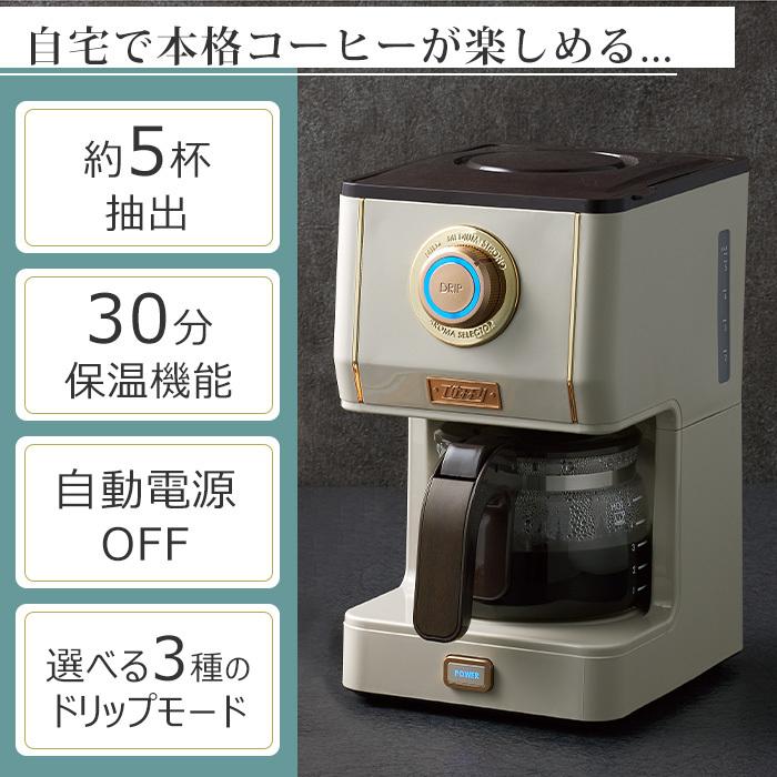 Toffy toffy トフィー プレミアム アロマドリップコーヒー Toffy toffy トフィー プレミアム アロマドリップコーヒー