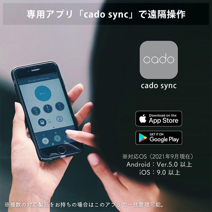 (豪華２大特典) cado カドー 加湿器 STEM630i ステム630i おしゃれ 超音波式 抗菌 除菌 WiFi スマホ 上部給水 デザイン家電 アロマ LED｜e-alamode｜13