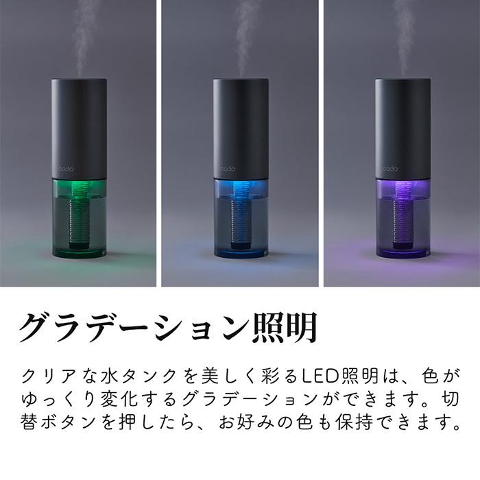 STEM (豪華2大特典) cado カドー 加湿器 portable ステム STEM (豪華2大特典) cado カドー 加湿器 portable ステム