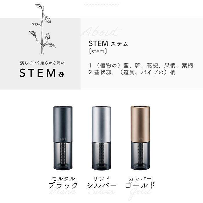 STEM (豪華2大特典) cado カドー 加湿器 portable ステムポータブル