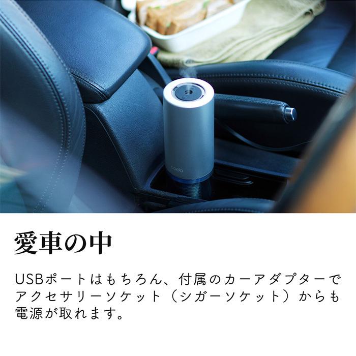 STEM (豪華2大特典) cado カドー 加湿器 portable ステムポータブル