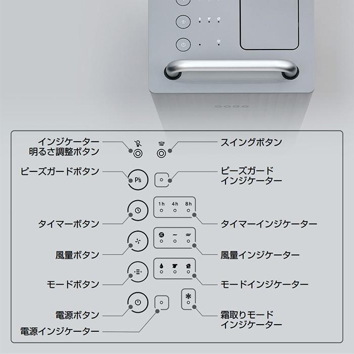 (豪華２大特典)　cado カドー 除湿機 19畳 ROOT7100 衣類乾燥 部屋干し 除湿器 DH-C7100 おしゃれ ピーズガード 梅雨 除菌 消臭 キャスター付き 衣類乾燥