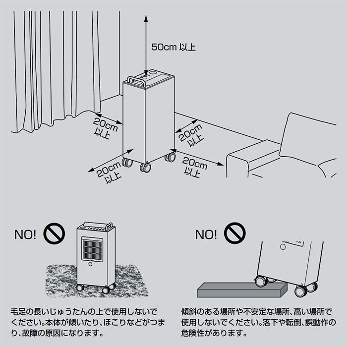 (豪華２大特典)　cado カドー 除湿機 19畳 ROOT7100 衣類乾燥 部屋干し 除湿器 DH-C7100 おしゃれ ピーズガード 梅雨 除菌 消臭 キャスター付き 衣類乾燥