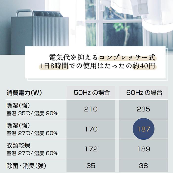 (豪華２大特典)　cado カドー 除湿機 19畳 ROOT7100 衣類乾燥 部屋干し 除湿器 DH-C7100 おしゃれ ピーズガード 梅雨 除菌 消臭 キャスター付き 衣類乾燥