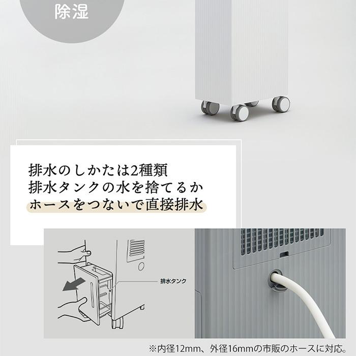 cado カドー 除湿機 19畳 ROOT7100 衣類乾燥 部屋干し 除湿器 DH-C7100