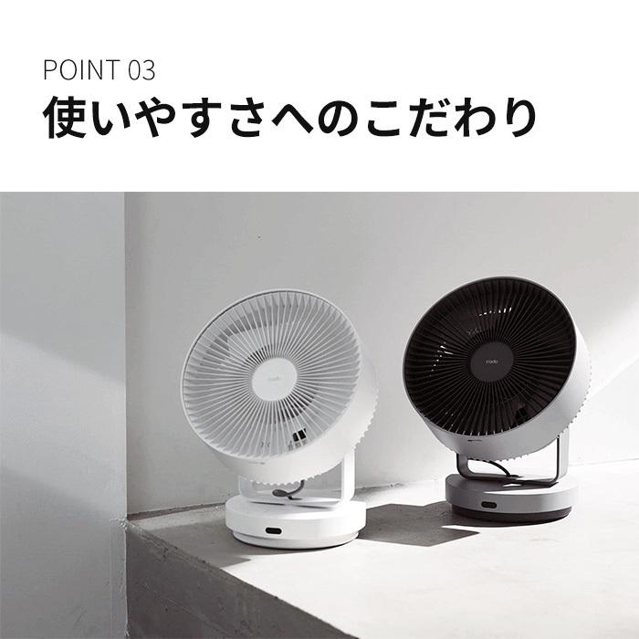 【新品未開封】カドー除菌サーキュレーター cado（カドー） 除菌サーキュレーター STREAM1800 [DCモーター搭載