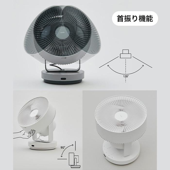 【新品未使用】cado カドー STREAM1800 (グレー) STEM サーキュレーター 選べる豪華特典 DC カドー 除菌