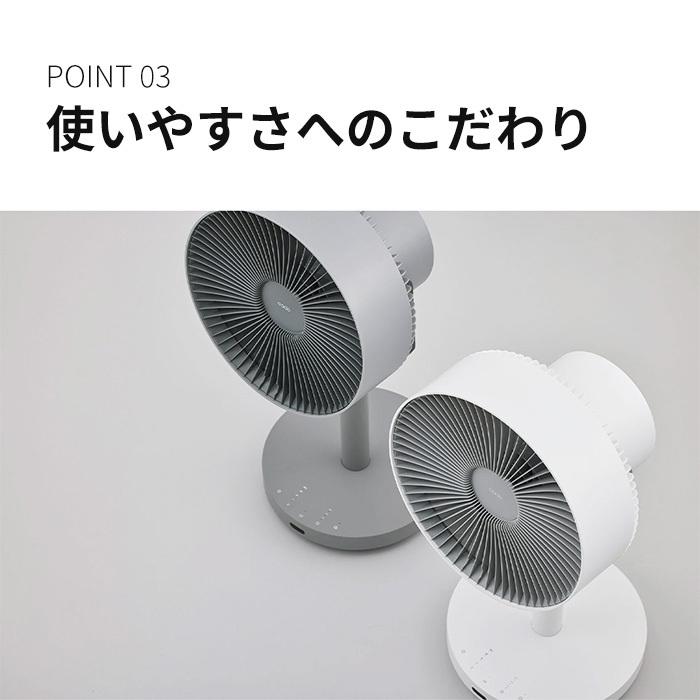 cado（カドー） (豪華2大特典) サーキュレーター 扇風機 STREAM1800F