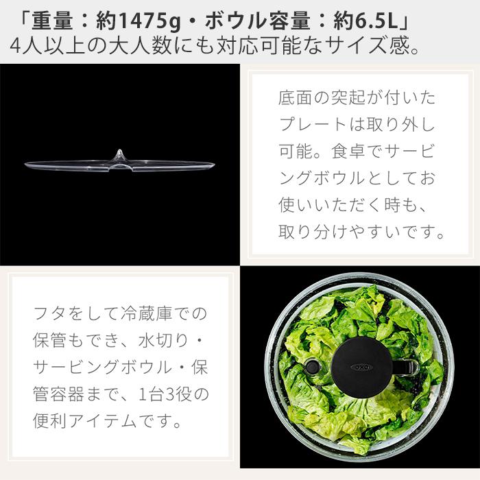 OXO(キッチン用品) OXO オクソー ステンレスサラダスピナー OXO(キッチン用品) OXO オクソー ステンレスサラダスピナー