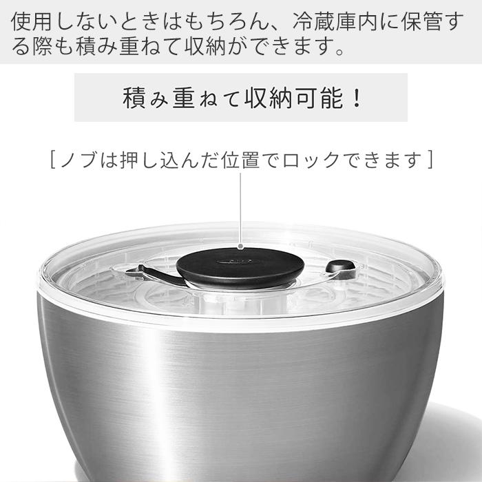 OXO(キッチン用品) OXO オクソー ステンレスサラダスピナー OXO(キッチン用品) OXO オクソー ステンレスサラダスピナー