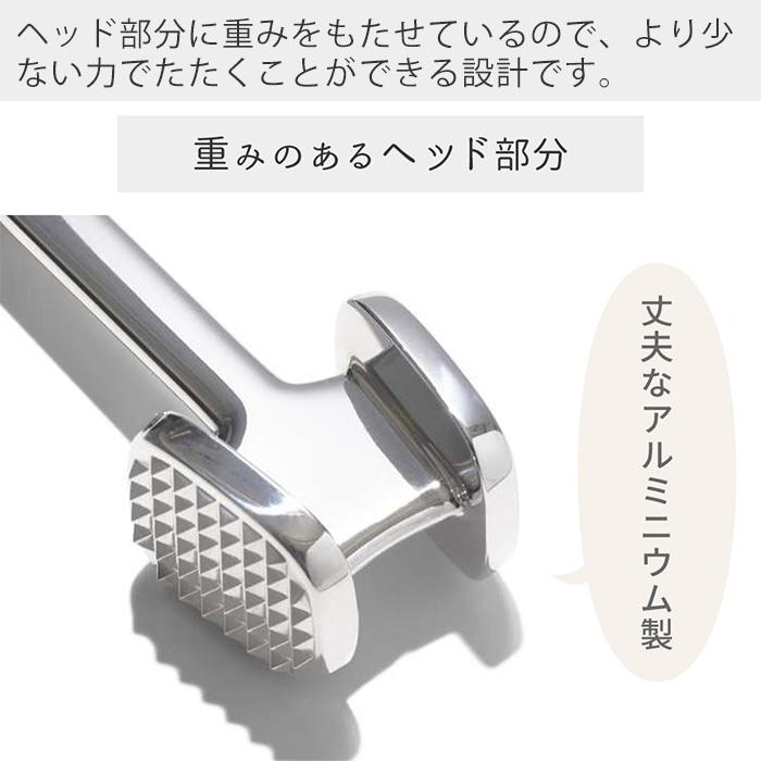OXO（オクソー） ミートテンダライザー 肉たたき 11343501 肉 肉筋切り