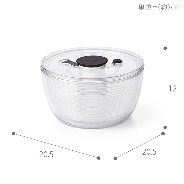 OXO（オクソー） サラダスピナー コンパクト 小さめ 2~3人用 野菜