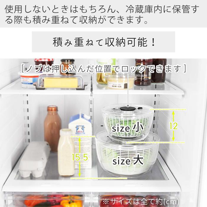 OXO（オクソー） サラダスピナー 大 野菜水切り器 野菜 サラダ 水切り