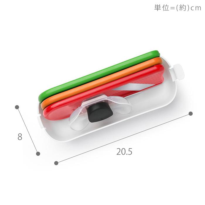 OXO（オクソー） グレーター&スライサーセット ミニ スライサー セット