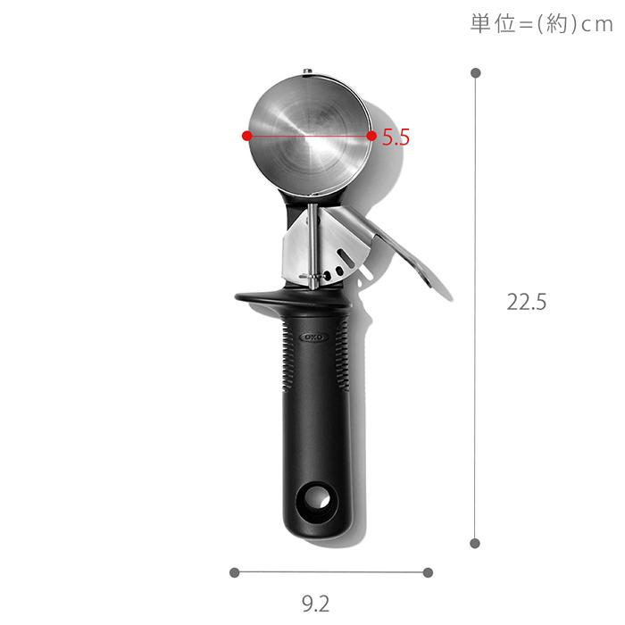 OXO オクソー レバー式アイスクリームスクープ アイスクリームディッシャー ワンタッチ  ステンレス 食洗器対応 握りやすい 11295100｜e-alamode｜11