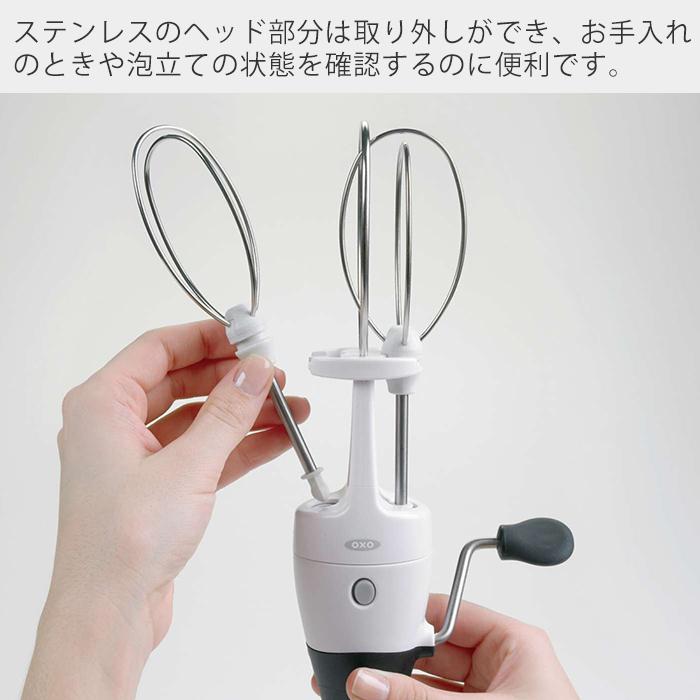 OXO（オクソー） エッグビーター キッチン 泡だて器 製菓 製菓道具 お