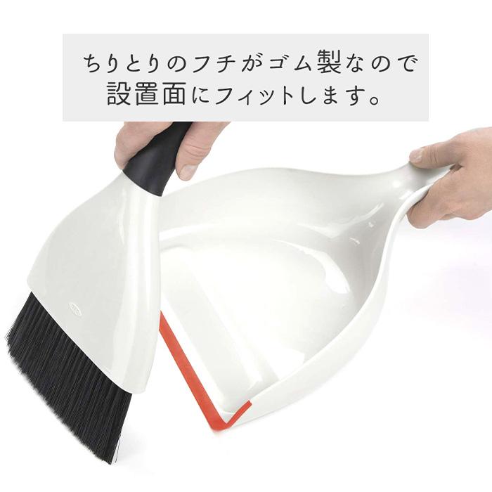 OXO ほうき ちりとり ダストパン & ブラシ セット オレンジ i8my1cf OXO（オクソー） ダストパン&ブラシセット オレンジ 箒 ほうき