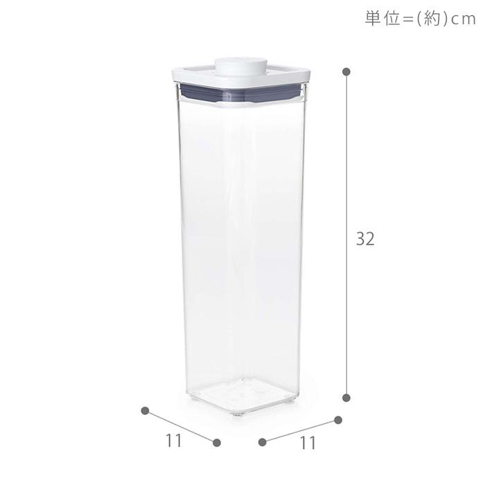 OXO（オクソー） ポップコンテナ スモールスクエア トール 2.1L